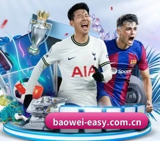 宝威体育 APP 界面